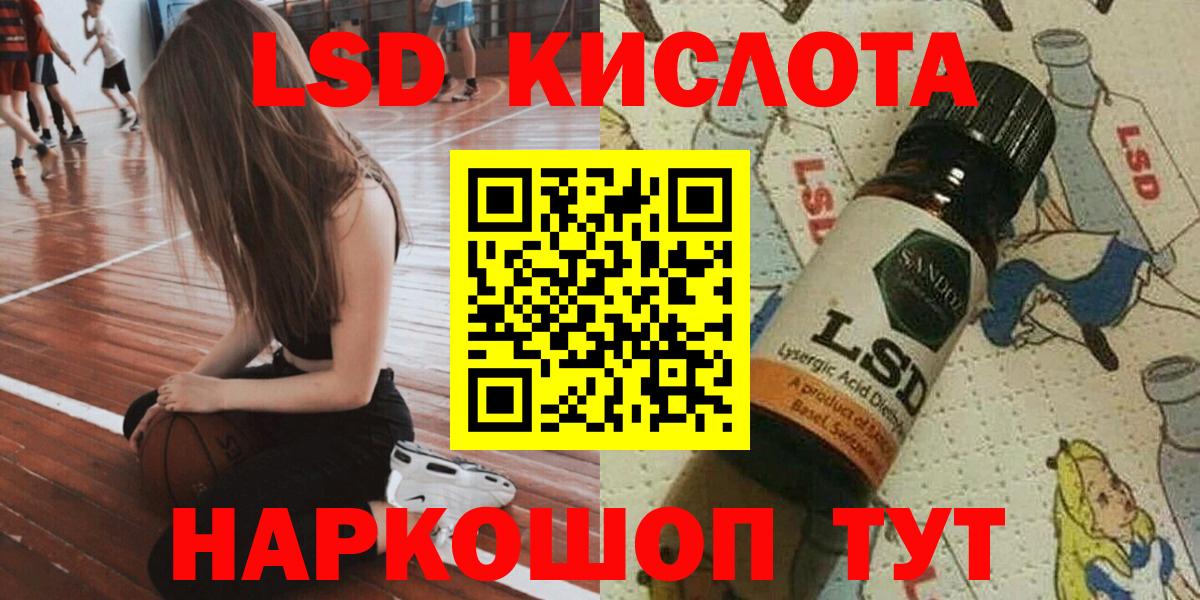 Советск  Марки 25I-NBOMe 1,8мг  Вход с VPN 